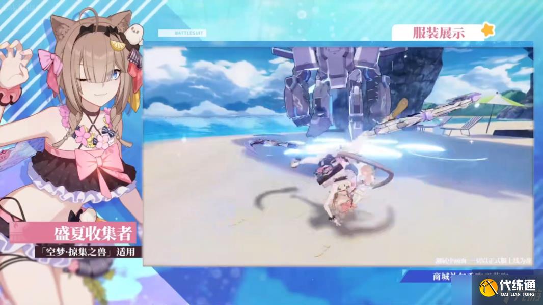 崩坏三5.9版本更新内容汇总(附兑换码)