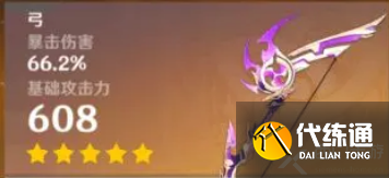 原神飞雷之铉振突破材料一览