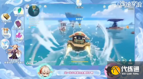 原神飞雷之铉振突破材料一览