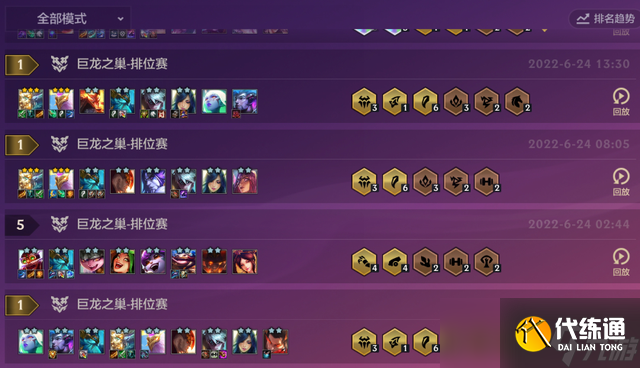 金铲铲半神狗熊出装