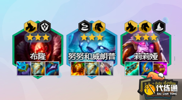 金铲铲之战巨龙之巢屠龙重骑兵阵容怎么玩 金铲铲之战巨龙之巢屠龙重骑兵阵容怎么玩