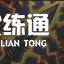 游侠网5
