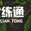 游侠网9