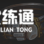 游侠网12