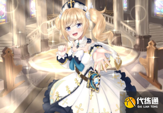 芭芭拉武器选择推荐