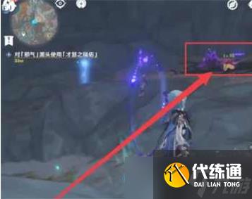 原神沿着水流寻找邪气的源头任务怎么做