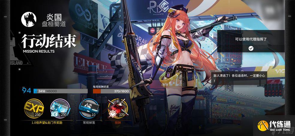 明日方舟盘桓蜀道低配通关攻略