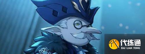 原神愚人众执行官怎么排名