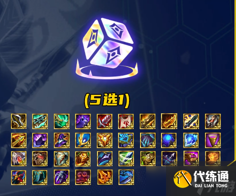 《云顶之弈/金铲铲之战》七大吃分圣坛推荐,让你快速上分!