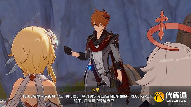 原神愚人众博士真实存在吗 愚人众博士第几席背景介绍