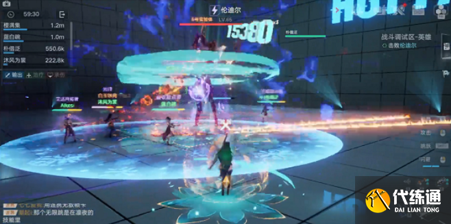 战斗调试区boss伦迪尔打法攻略