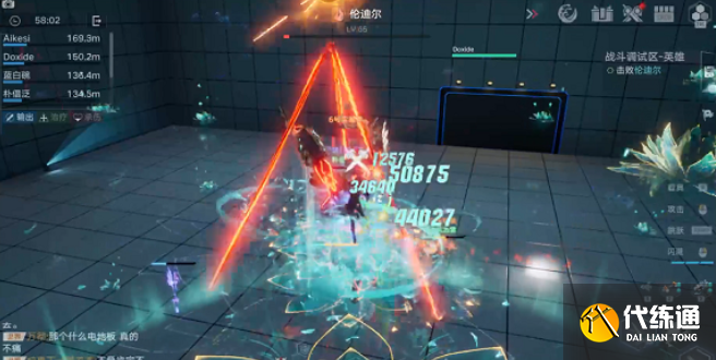 战斗调试区boss伦迪尔打法攻略