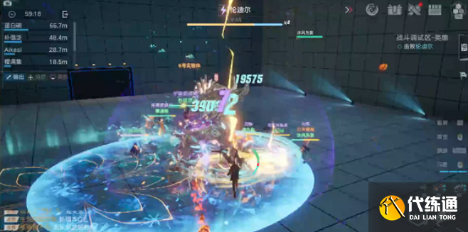 战斗调试区boss伦迪尔打法攻略