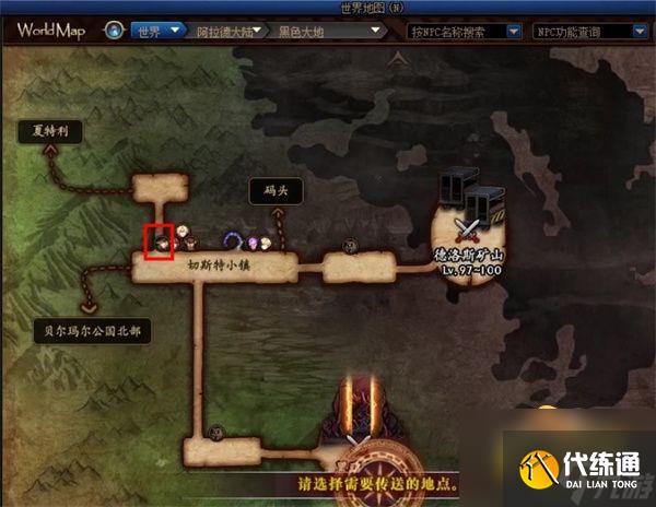 dnf杜罗西在哪里怎么去-杜罗西位置分享