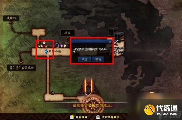 dnf杜罗西在哪里怎么去-杜罗西位置分享