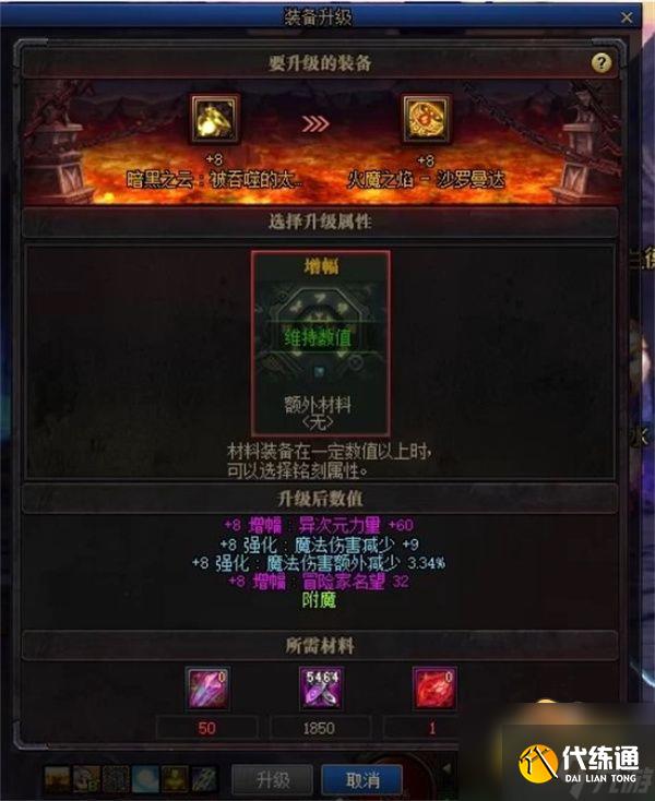 dnf杜罗西在哪里怎么去-杜罗西位置分享