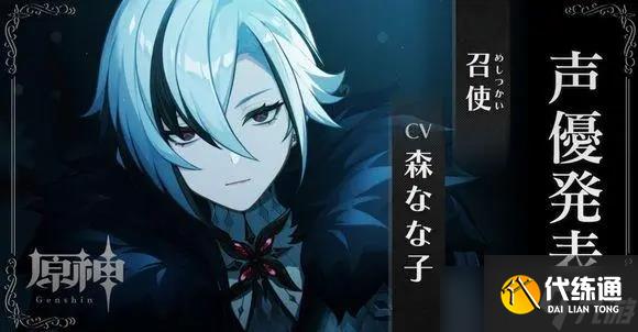 原神愚人众执行官有哪些-愚人众执行官立绘图片一览