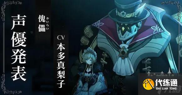 原神愚人众执行官有哪些-愚人众执行官立绘图片一览