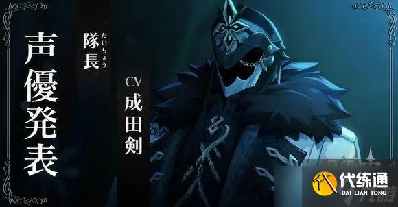 原神愚人众执行官有哪些-愚人众执行官立绘图片一览