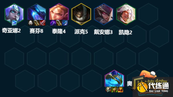 云顶之弈刺转赛芬阵容怎么搭配 云顶之弈刺转赛芬阵容怎么搭配