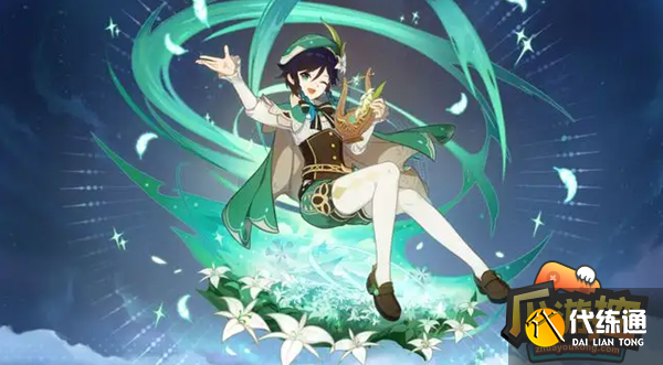 原神温迪怎么培养