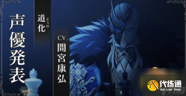 原神愚人众执行官有哪些-愚人众执行官排名