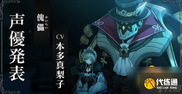 原神愚人众执行官有哪些-愚人众执行官排名