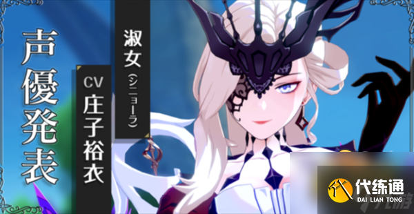 原神愚人众执行官有哪些-愚人众执行官排名