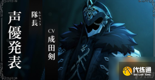 原神愚人众执行官有哪些-愚人众执行官排名