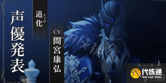 《原神》愚人众十一执行官cv 愚人众十一执行官声优介绍