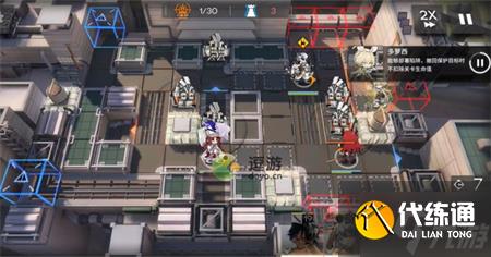 明日方舟DV-EX-7过关攻略详解