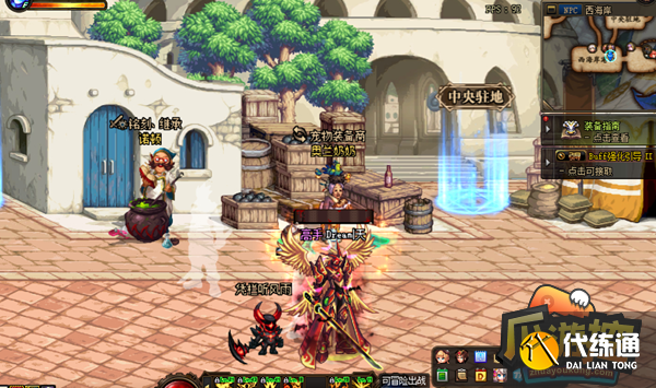 dnf诺顿马西莫格在哪