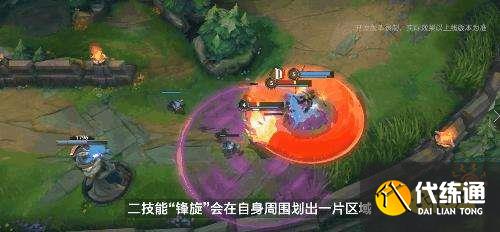 英雄联盟手游莎弥拉技能是什么 莎弥拉技能介绍