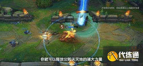 英雄联盟手游莎弥拉技能是什么 莎弥拉技能介绍