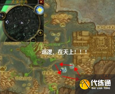 魔兽世界寻找奈尔萨拉库任务怎么做 寻找奈尔萨拉库任务攻略