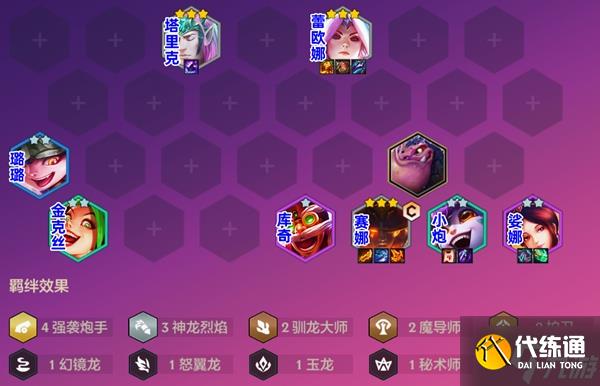 金铲铲之战4322赛娜阵容玩法推荐