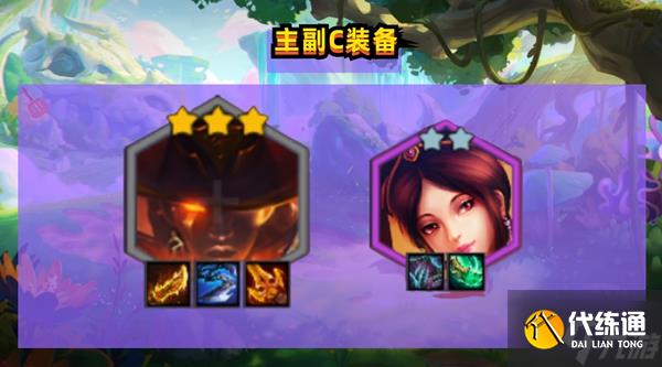 金铲铲之战4322赛娜阵容玩法推荐