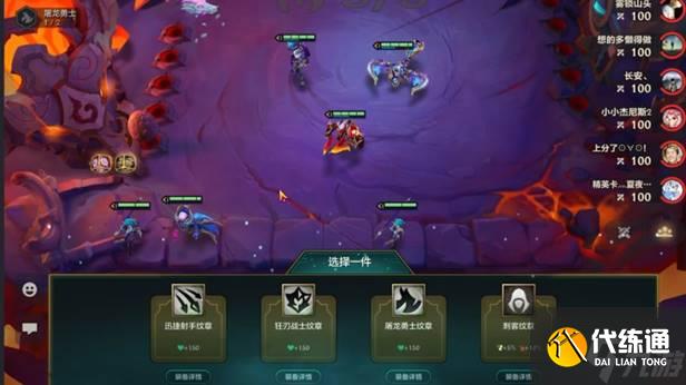 金铲铲之战刺转拉夫阵容玩法详解