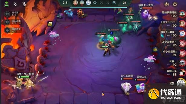 金铲铲之战刺转拉夫阵容玩法详解