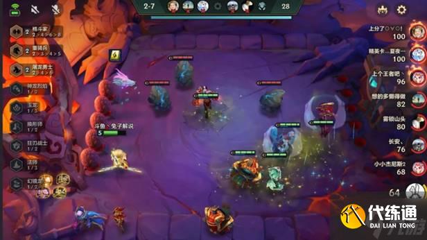 金铲铲之战刺转拉夫阵容玩法详解