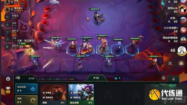 金铲铲之战刺转拉夫阵容玩法详解