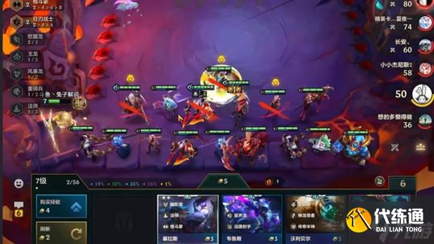 金铲铲之战刺转拉夫阵容玩法详解