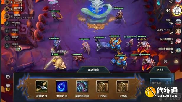 金铲铲之战刺转拉夫阵容玩法详解