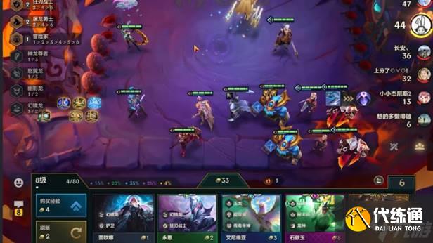 金铲铲之战刺转拉夫阵容玩法详解