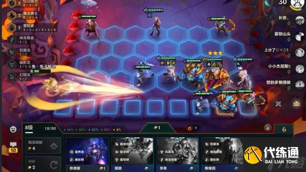 金铲铲之战刺转拉夫阵容玩法详解