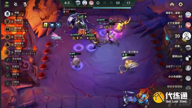 金铲铲之战刺转拉夫阵容玩法详解