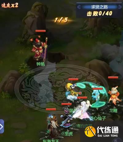 梦幻西游网页版钟馗求贤之路怎么打？钟馗求贤之路通关图文攻略[多图]图片3