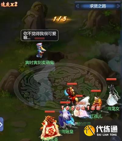 梦幻西游网页版钟馗求贤之路怎么打？钟馗求贤之路通关图文攻略[多图]图片4