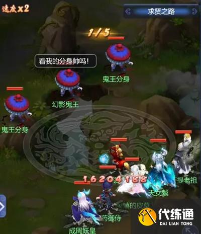 梦幻西游网页版钟馗求贤之路怎么打？钟馗求贤之路通关图文攻略[多图]图片8