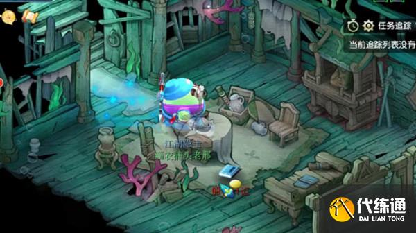 梦幻西游海底两万里攻略大全 画中东海海底冒险通关图文攻略[多图]图片5